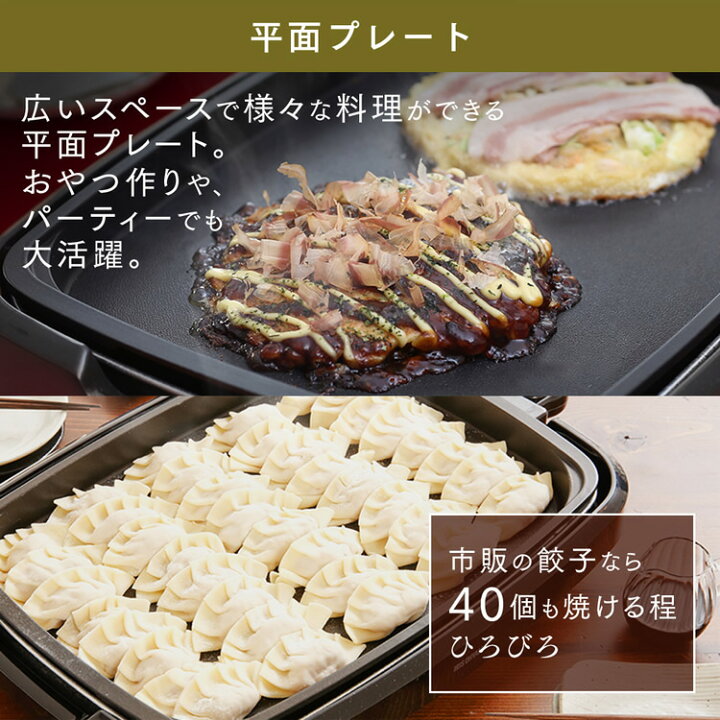楽天市場】ホットプレート アイリスオーヤマ ホットプレート 大型 焼肉 3枚 網焼き風ホットプレート たこ焼き器 ホットプレート たこ焼きプレート APA-137-B プレート グリル ヘルシー 調理 調理家電 キッチン家電 遠赤外線 料理 パーティー : 快適ホーム 楽天市場】ホットプレート アイリスオーヤマ ホットプレート 大型 焼肉 3枚 網焼き風ホットプレート たこ焼き器 ホットプレート たこ焼きプレート APA-137-B プレート グリル ヘルシー 調理 調理家電 キッチン家電 遠赤外線 料理 パーティー : 快適ホーム