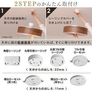 LEDペンダントライト8畳調光メタルサーキットLEDシーリングライトLEDライトシーリングライトLED照明LED照明デザインペンダントライトメタルサーキットシリーズ深型8畳調光PLM8D-FDWN・O全2色アイリスオーヤマ