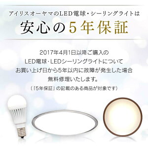 デザインペンダントライトメタルサーキットシリーズ深型8畳調光PLM8D-FDWN・Oウォールナットホワイトオーク送料無料LEDペンダントライト8畳調光メタルサーキットLEDシーリングライトLEDライトシーリングライトLED照明LED照明アイリスオーヤマ