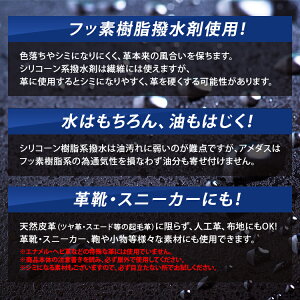 楽天市場 P2倍 6 18 1本あたり1550円 防水スプレー アメダス 4ml 2本セット アメダス 4 大容量 防水スプレー 防水 スプレー 雨 雪 撥水 防汚 フッ素 手入れ メンテナンス 革 鞄 靴 革製品 スキー レジャー アウトドア スノーボード コロンブス Columbus D 楽天市場 P2倍 6 18 1本あたり1550円 防水スプレー アメダス 4ml 2本セット アメダス 4 大容量 防水スプレー 防水 スプレー 雨 雪 撥水 防汚 フッ素 手入れ メンテナンス 革 鞄 靴 革製品 スキー レジャー アウトドア スノーボード コロンブス Columbus D