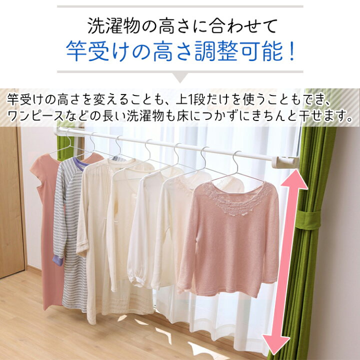 【あす楽】物干し 室内 窓枠物干し 伸縮物干し 260cm 2段タイプ MW-260NR 洗濯干し 突っ張り 室内物干し アイリスオーヤマ送料無料 部屋干し 洗濯干し 室内物干し 物干し 突っ張り 部屋干し 洗濯物干し 窓枠 伸縮 大容量 コンパクト 快適ホーム 物干し 室内 窓枠物干し 突っ張り 天井 2段タイプ MW-260NR アイリスオーヤマ 物干し竿 洗濯干し 室内物干し 物干し 窓枠 出窓 突っ張り つっぱり 簡単組み立て コンパクト 物干しスタンド 屋内干し 室内干し