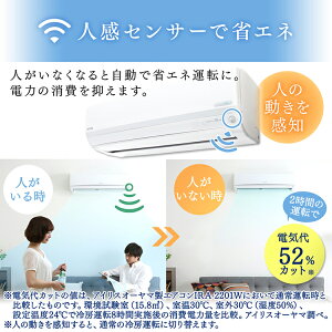 【取付工事無し】ルームエアコン2.2kW(AIスピーカー連動)IRW-2219A送料無料エアコン暖房冷房暖かい涼しい夏冬快適クーラーリビングダイニング子ども部屋空調空気気温温度アイリスオーヤマ【予約】