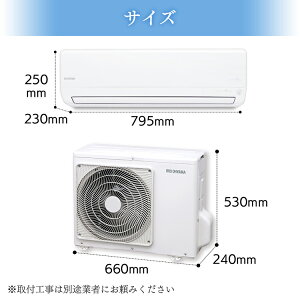 【取付工事無し】ルームエアコン2.2kW(AIスピーカー連動)IRW-2219A送料無料エアコン暖房冷房暖かい涼しい夏冬快適クーラーリビングダイニング子ども部屋空調空気気温温度アイリスオーヤマ【予約】