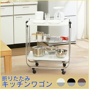 キッチンワゴン おしゃれの通販 価格比較 価格 Com