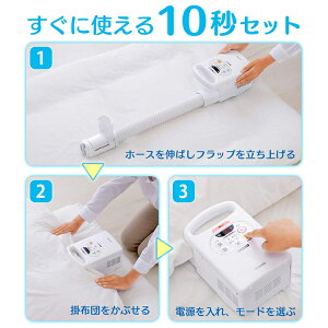 ふとん乾燥機カラリエFK-C2アイリスオーヤマ送料無料マット不要布団乾燥機乾燥機布団カラリエ乾燥機布団乾燥ダニ布団ダニふとん布団乾燥梅雨湿気対策新生活夏おすすめアレルギーホワイト・ピンクあす楽対応