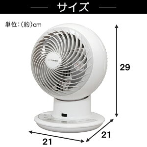 サーキュレーターサーキュレーターアイDCJET15cmPCF-SDC15T送料無料アイリスオーヤマ首振り静音おしゃれタイマーリモコンボール型左右首振り扇風機冷房送風静音省エネ首ふり空気循環部屋干し涼しい風暖房循環コンパクトホワイト