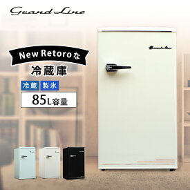 楽天市場 冷蔵庫 レトロ デザインの通販