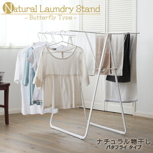 物干し 部屋 おしゃれの人気商品 通販 価格比較 価格 Com