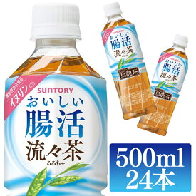 【24本入】流々茶500P手売り用 HUD5Pるるちゃ るる茶 イヌリン 発酵茶 食事バランス サントリー 【D】