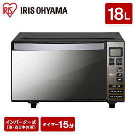 楽天市場 電子レンジの通販 楽天市場 電子レンジの通販