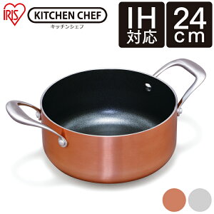  ihΉ 24cm   IH Ȃ24cm KITCHEN CHEF _ChOCX Ȃ 24cm DG-P24 Vo[ uY  Ȃ  ix  24cm _ChOCX _ChR[g  