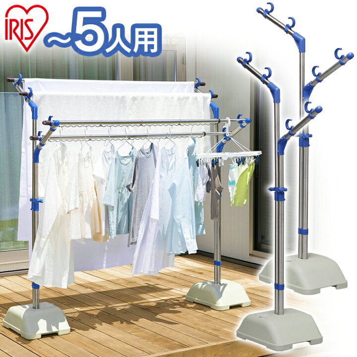 楽天市場 ポイント15倍 物干し 屋外 ブロー台付 セット ステンレスもの干しブロー台セット Sms 169r アイリスオーヤマ送料無料 物干し 物干し竿 布団干し 室内物干し 室内 洗濯用品 屋外 洗濯 屋外物干し台 おしゃれ 洗濯物干し 快適ホーム