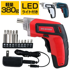 電動ドライバー 充電式 小型 セット ドライバー 電動ドライバー 充電式電動ドライバー RD110 ドライバー 電動 コードレス 電気 工具 DIY 小型 充電 電動ドライバー 電動ドリル コンパクト