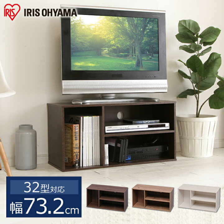 楽天市場】【目玉価格】 テレビ台 ローボード カラーボックス AVボード 