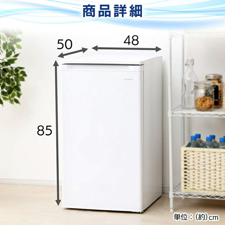 楽天市場】《激アツ価格！》冷凍庫 家庭用 小型 前開き 60L アイリス 