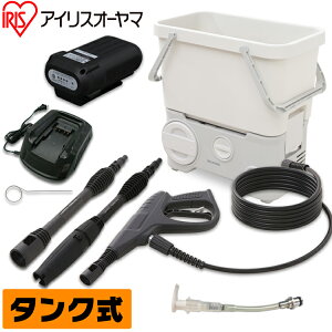 コードレス 高圧洗浄機の人気商品 通販 価格比較 価格 Com