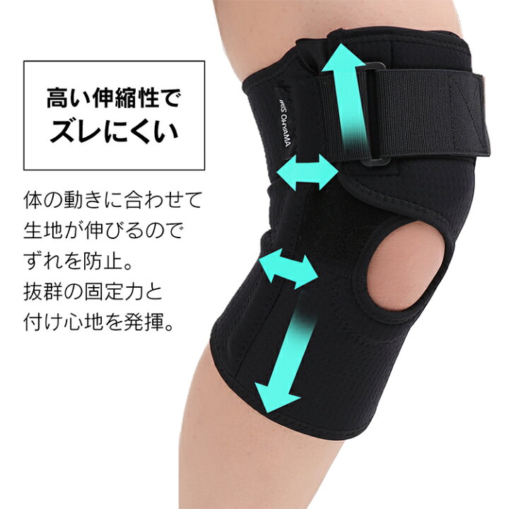楽天市場】サポーター 理学療法士設計サポーター ひざ用ロング ISHL-M ISHL-L ISHL-XL Mサイズ Lサイズ XLサイズ ひざ 関節 サポーター トップオープン ひざサポーター ヒザ 膝 サポート ウォーキング 膝サポーター ひざさぽーたー ひざ用 ヒザ用 膝用 アイリスオーヤマ ... 楽天市場】サポーター 理学療法士設計サポーター ひざ用ロング ISHL-M ISHL-L ISHL-XL Mサイズ Lサイズ XLサイズ ひざ 関節 サポーター トップオープン ひざサポーター ヒザ 膝 サポート ウォーキング 膝サポーター ひざさぽーたー ひざ用 ヒザ用 膝用 アイリスオーヤマ ...