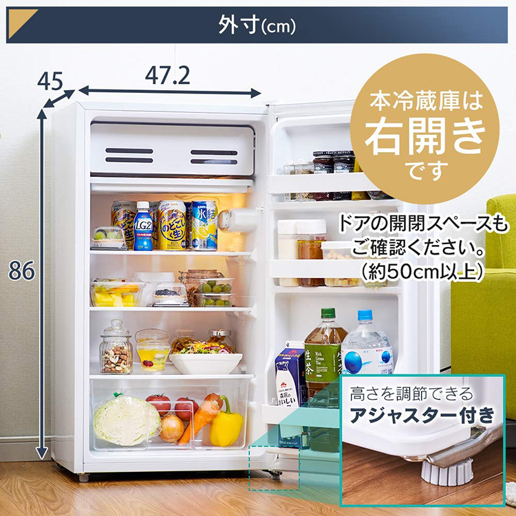 楽天市場】【400円OFFクーポン】冷蔵庫 小型 1ドア アイリスオーヤマ 