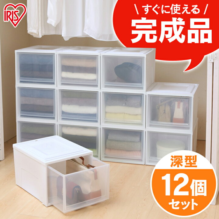 楽天市場】【12個セット】 チェスト 収納ケース 収納ボックス 引き出し 