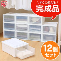 楽天市場】衣装ケース 12個セットの通販