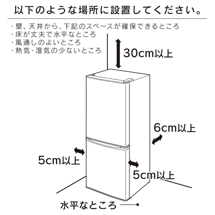 楽天市場】＼生活応援！最安挑戦／冷蔵庫 小型 2ドア アイリスオーヤマ 