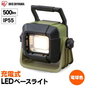  h LED Ɠ Cg LEDCg LEDx[XCg[d500lm LLT-500BB  Cg 炢 raito     u^ u LED ACXI[}