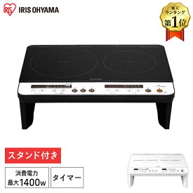 楽天市場 ガスコンロ Ih クッキングヒーター 電気コンロ キッチン家電 家電の通販