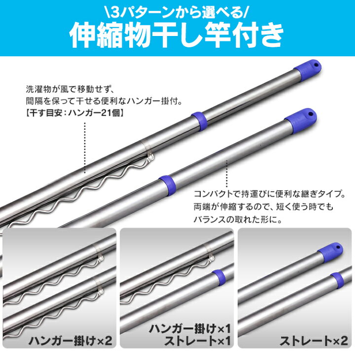 楽天市場】物干し ステンレス ハンガーラック 物干し台 物干し竿 セット 2本セット 洗濯干し送料無料 ふとん干し タオル干し 物干し竿 バスタオル 屋外 屋外物干し 布団干し ブロー台 ハンガー掛け付 洗濯物干し ベランダ アイリスオーヤマ : 快適ホーム 楽天市場】物干し ステンレス ハンガーラック 物干し台 物干し竿 セット 2本セット 洗濯干し送料無料 ふとん干し タオル干し 物干し竿 バスタオル 屋外 屋外物干し 布団干し ブロー台 ハンガー掛け付 洗濯物干し ベランダ アイリスオーヤマ : 快適ホーム