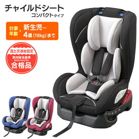楽天市場 チャイルドシート リクライニングの通販