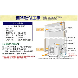 【標準取付工事費込】ルームエアコン4.0kW(AIスピーカー連動)IRW-4019Aエアコン暖房冷房暖かい涼しい夏冬快適クーラーリビングダイニング子ども部屋空調空気気温温度アイリスオーヤマ【予約】冷暖房エアコン