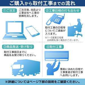 【標準取付工事費込】ルームエアコン4.0kW(AIスピーカー連動)IRW-4019Aエアコン暖房冷房暖かい涼しい夏冬快適クーラーリビングダイニング子ども部屋空調空気気温温度アイリスオーヤマ【予約】冷暖房エアコン