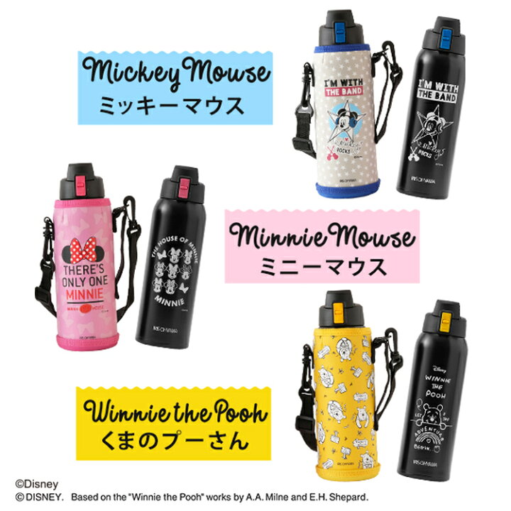 楽天市場】水筒 キッズ 子供 ワンタッチ 1L カバー付き アイリスオーヤマ ダイレクトボトル DB-1000Dマグ マグボトル 1000ml 保冷専用 直飲み 子供 こども スポーツ キャラクター ディズニー ミッキー ミニー プーさん アイリスオーヤマ : 快適ホーム 楽天市場】水筒 キッズ 子供 ワンタッチ 1L カバー付き アイリスオーヤマ ダイレクトボトル DB-1000Dマグ マグボトル 1000ml 保冷専用 直飲み 子供 こども スポーツ キャラクター ディズニー ミッキー ミニー プーさん アイリスオーヤマ : 快適ホーム