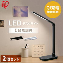 楽天市場】デスクライト 2個の通販