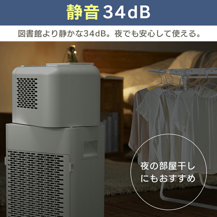 楽天市場】≪ポイント10倍☆27日10時まで≫除湿機 サーキュレーター 
