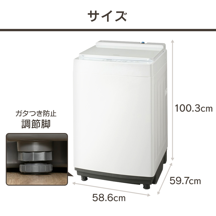 楽天市場】【あす楽】 洗濯機 10kg アイリスオーヤマ 大容量 10キロ 全 