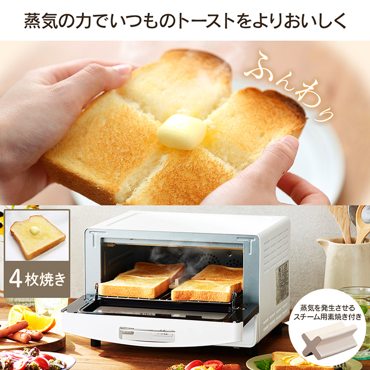 楽天市場】トースター オーブントースター 小型 4枚焼き 4枚 CMOT-S040