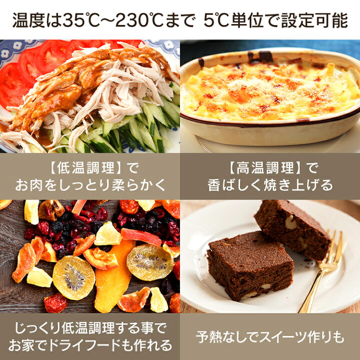 楽天市場】【あす楽】トースター 4枚 CMOT-S040 コンベクショントースター オーブントースター コンベクション オーブン グリル タイマー ノンフライ アイリスオーヤマ 温度調節 受け皿 パンくずトレー シンプル 横型 1300W 調理家電 送料無料 ホワイト : 快適ホーム