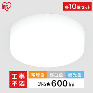 y10Zbgz 600lm ^ V[OCg ^V[OCg 600lm S3F ^V[OCg Ɩ dC ߓd Hsv ȃGl d LED LEDCg Ɩ 傤߂ Cg 