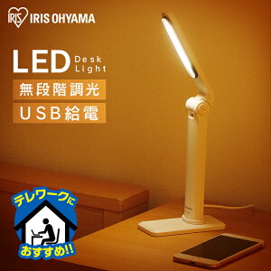 fXNCg  wK ڂɗD LED e[uv ドCg led 203^Cv LDL-203H ACXI[} X^hCg X^h fXNX^h dCX^h q p Ǐ 