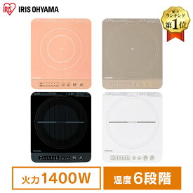 楽天市場 電気コンロの通販