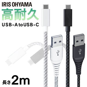 USBP[u 2m [d ^CvC ϋvUSB-CP[u 2m ICAC-C20 S2F ϋvP[u P[u ϋvUSB-CP[u USB-CP[u USB ϋvP[u Type-A ACXI[} ܂Ƃߔ 3{Zbg 5{