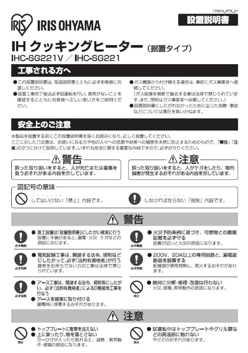 楽天市場】IHクッキングヒーター IHコンロ 2口 2口 IH 