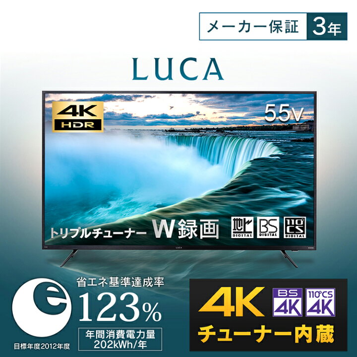 楽天市場】モニター 4K 大型 50インチ 大型液晶ディスプレイ ILD 