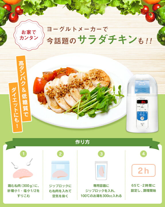 楽天市場】【あす楽】 ヨーグルトメーカー アイリスオーヤマ ヨーグルトメーカー アイリス 甘酒 飲むヨーグルト 麹 納豆 ヨーグルト 低温調理 IYM-013 低温調理器 家電 調理 レシピ付き 自家製 発酵 美容 ヨーグルト 簡単 飲むヨーグルト 牛乳パック コンパクト : 快適ホーム 楽天市場】【あす楽】 ヨーグルトメーカー アイリスオーヤマ ヨーグルトメーカー アイリス 甘酒 飲むヨーグルト 麹 納豆 ヨーグルト 低温調理 IYM-013 低温調理器 家電 調理 レシピ付き 自家製 発酵 美容 ヨーグルト 簡単 飲むヨーグルト 牛乳パック コンパクト : 快適ホーム