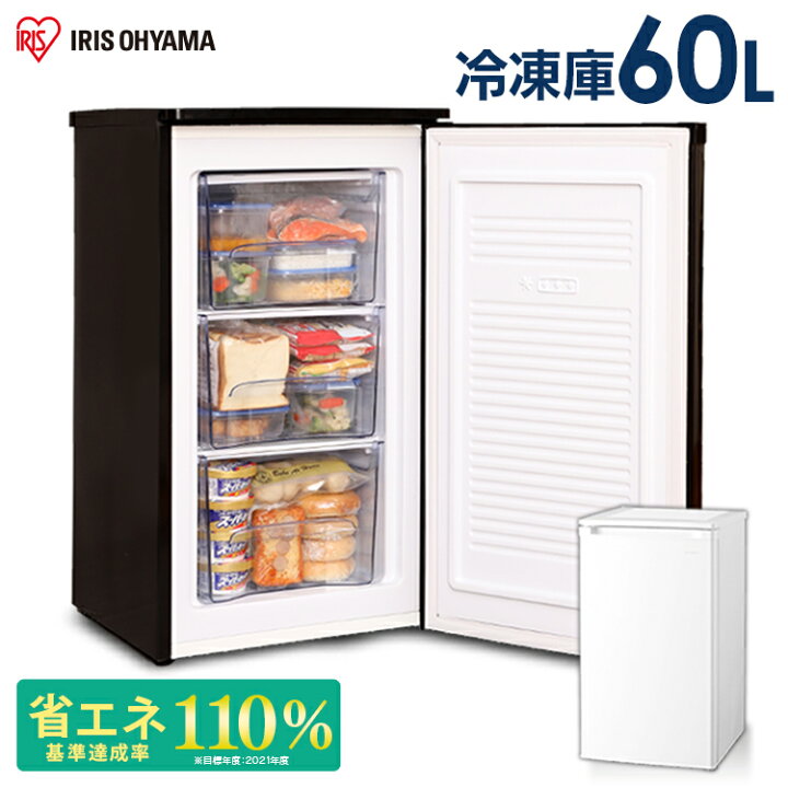 楽天市場】冷凍庫 家庭用 小型 前開き 60L アイリスオーヤマ 右開き  