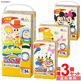 楽天市場 おむつ 人気ランキング1位 売れ筋商品
