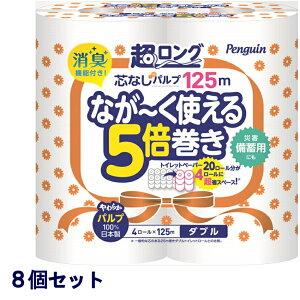  gCbgy[p[ 8Zbg _u cȂ yMcȂOipvj125m4R_u 2606   ܂Ƃߔ h ~ 2d ەx