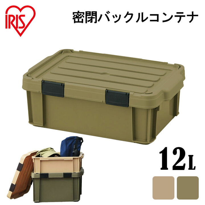 楽天市場 収納ボックス 収納ケース 13l Mbr Od13 蓋付き ふた フタ コンテナボックス 屋外 コンテナ おしゃれ ハードケース ハード ボックス トランクボックス 車載 レジャー 収納 キャンプ Diy アウトドア ベランダ 庭 q 収納box 工具収納 ツールボックス 快適ホーム 楽天市場 収納ボックス 収納ケース 13l Mbr Od13 蓋付き ふた フタ コンテナボックス 屋外 コンテナ おしゃれ ハードケース ハード ボックス トランクボックス 車載 レジャー 収納 キャンプ Diy アウトドア ベランダ 庭 q 収納box 工具収納 ツールボックス 快適ホーム