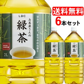 楽天市場 お茶 2lの通販