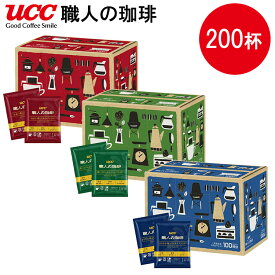コーヒー レギュラー 粉末 ドリップ 【200杯】 職人の珈琲 まろやか味のマイルドブレンド 100P 350688 送料無料 パック 100杯 ブレンド 1杯分 セット 飲料 ドリンク UCC